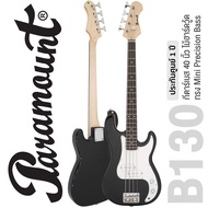 Paramount B130 Mini Precision Bass กีตาร์เบส 40 นิ้ว ไม้ฮาร์ดวู้ด 20 เฟรต จับคอร์ดเล่นได้ง่ายกว่าเบส