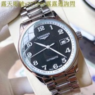 特惠百貨LONGINES浪琴康卡斯自動機械男 水鬼系列 黑水鬼 浪琴機械鋼帶手 全自動機械機芯 機械錶 男錶 手錶 女錶
