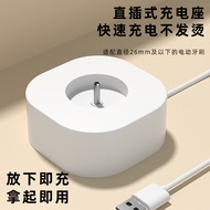 Electric Toothbrush Charging Base Electric Toothbrush Charger [HJS]