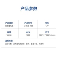 N200 Bateri Unta Tempat Letak Kereta Penghawa Dingin Bateri Asid Plumbum 12V 180AH Semi Treler RV K2