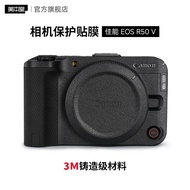Meibendo Suitable For Canon EOS R50 V Camera Protective Film Eos R50V Stickers All Inclusive 3M