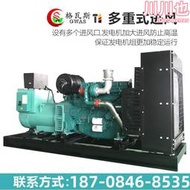 乾能600kw大型柴油發電機組大型靜音發電機組應急電源
