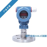 Flange Pressure DN25  Type Pressure Flat Film  DN20Transmitter industrial type SRM400F Flange Transm