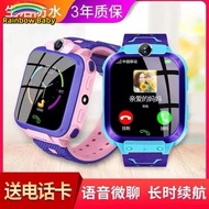 Rainbow Baby Elementary School Student Phone Watch Children Smart Watch GPS Positioning Waterproof Photo Multi-Function Kids Children Watch