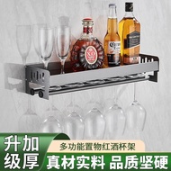 Goblet Storage Shelf Household Decoration Light Luxury Hanging Perforation-Free Glass Holder Upside 