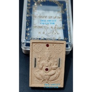 Thai Amule* Phaya Hong Chaosap Ganesha 2 (LP Hong)