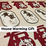 Custom wood art house warming gift