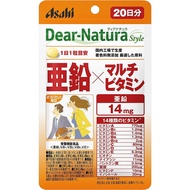 Asahi朝日  Dear Natura 鋅×綜合維他命 20日量