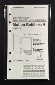 【Motion Refill】 Motion Refill Type R 節奏機