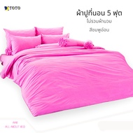TOTO Bed Sheet 5 Feet Quilt Not Included Light Pink