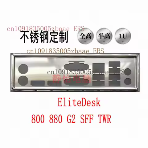 IO Shield Back Plate BackPlate Blende Bracket Bezel Motherboard Baffle for HP EliteDesk 800 880 G2 S