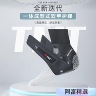 【限時優惠】酷客優選  運動護腳裸護腳踝男女護具成人保暖護腳腕