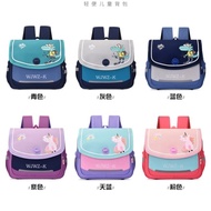 PROMO - KANOSUE SCHOOL BACKPACK NIGHTLIGHT KS4054