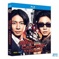 Japanese Drama Starting Today, I'm a Hitman (2023) Masaki Aiba 2BD | Brand New Boxed Blu-ray Disc