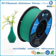 Bling3D-3D วัสดุการพิมพ์ Filament PLA+Plastic Filament เข้ากันได้กับเครื่องพิมพ์ 3D ขนาด 1.75mm 1kg