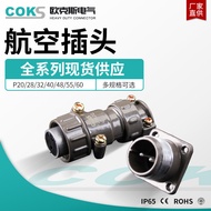 Manufacturer Supply P28 Series Aviation Plug P28K Aviation Connector Industrial Aviation Plug bhjuus