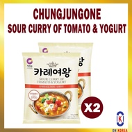 [CHUNGJUNGONE] CURRY QUEEN SOUR CURRY OF TOTAMO &amp; YOGURT CURRY POWDER