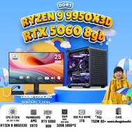 SETCOM + MONITOR/ BONMECOM2 คอมประกอบ / NEW RTX 5060 8GB / AMD AM5 RYZEN 9 9950X3D / Case เลือกแบบได