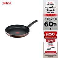 Tefal กระทะผิวเคลือบก้นแบน Day By Day 28 ซม. รุ่น G1430695 DAY BY DAY FP28