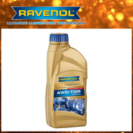 ⭐สินค้าเเนะนำ รับประกันของแท้⭐RAVENOL AWD-TOR Fluid ปริมาณ 1 ลิตร น้ำมันสำหรับเกียร์ทรานส์เฟอร์ สังเคราะห์แท้100% FullySynthetic (PAO)สำหรับ Audi,VW โดยเฉพะคุณภาพสูงสุด