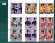 香港郵政套票 2020年 李小龍郵票四方連 - 449