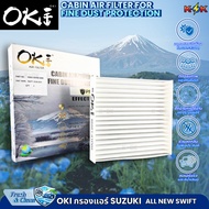 Air Filter (OKI) SUZUKI ALL NEW SWIFT Year 18-ON 1.2 1.5 95861-81P00-000 "First" Innovation Has A Fr