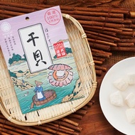 吉豆貓 寵物原肉凍乾零食 生食等級 干貝