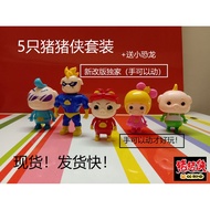 (Free dinosaur 送小恐龙) GG Bond 猪猪侠 Toy 5 in1 set Value Pack model plastic Budget set for kids