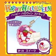 [Direct from JAPAN] Clay polymer clay epoxy clay (PuTTY) mumble about Deco Pate series Kit happy Haro WINS trap suite...