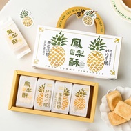 Love Kitchen~6Pcs-Pineapple Cake Box Pineapple Cake Box 6Pcs 2 Sets with Bag Gift Box Mid-Autumn Fes