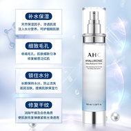 AHC Water Lotion Set Skin Care Product Female Moisturizing Moisturizing Makeup Fairy Water Official 