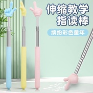 Retractable Finger Reading Stick Reading Finger Retractable Point Reading Stick Point Reading Teachi