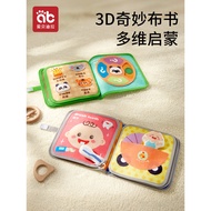Ready Stock ️ Tear-Off Book Cloth Book Early Education Baby Biteable Washable Baby Quiet Hand Tear 6