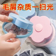 Washing clothes, sticky hair remover, floating universal mesh bag, hair removal洗衣服粘毛神器除毛器漂浮万能通用网兜吸去毛发过滤器神器洗衣球11.27