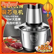 meat grinder[SG stock/24-hour shipping] Meat grinder household 2L 3L stainless steel meat grinder co