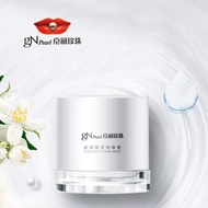 京润珍珠素颜焕美珍珠膏50g烟酰胺保湿补水面霜懒人珍珠霜贵妇膏