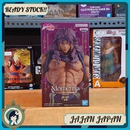 Momeno Figure Kars - JoJo's Bizarre Adventure
