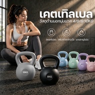 kettlebell Soft Black 4/6/8/10kg Non-Slip Easy To Hold No Damage The Floor Exercise At Home