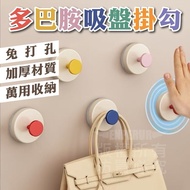 Dopamine Suction Cup Hook Vacuum No Drilling Glue Macaron Bathroom Children's Color Rental Storage S