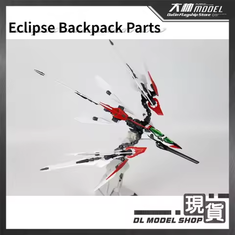 Eclipse Backpack Parts for MG 1/100 Astray Frame Strike Freedom SEED Buster Mobile Suit Model Buildi