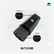 [EV HERO] อะแดปเตอร์หัวชาร์จรถไฟฟ้า Charging Head Adapter Type2-GB/T
