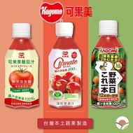 Kagome|Tomato Lemon Juice, Salt-Free Tomato Comprehensive Vegetable Juice Wild Vegetables One Day (2