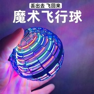 UFO Magic Flying Ball Spinning Ball Intelligent Induction Flying Luminous Suspension Ball Toy