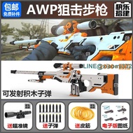 國產兼容樂高二西莫夫AWP狙擊積木槍MOC發射機械拼裝模型玩具csgo