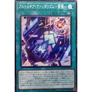[Card House] Yu-Gi-Oh DUAD-JP057 DUAD-JP057 DUAD-JP057 DUAD-JP057 DUAD-JP057 DUAD-JP057 Du