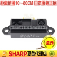 Infrared Rangefinder Sensor Module GP2Y0A21YK0F 10-80cm Distance Sensor Sharp Brand