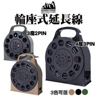 ADAM Wheel Seat Extension Cord [Camping Palace] 10.5M 15M Cable Reel Reel Socket Extension Cord Camp