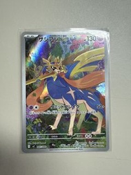 寶可夢卡牌 蒼響 V M2 087/080AR