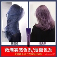 【Brand Trendy Hair Color】Hair Dye Hair Color Cream Students Dyed Fog Blue Black Green Black Tea Dirty Orange at Home 566