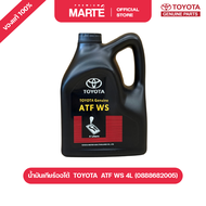 โตโยต้า น้ำมันเกียร์ออโต้ TOYOTA ATF WS ขนาด 4 ลิตร (08886-82005) รับประกันของแท้ 100%
